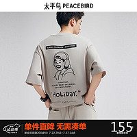 PEACEBIRD 太平鳥(niǎo) 男裝短袖t恤男夏冰氧吧T恤寬松休閑時(shí)尚潮流 米黃色第一批（闊型） L