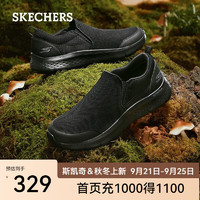 SKECHERS 斯凱奇 男鞋休閑鞋新款 軟底一腳蹬健步鞋舒適懶人鞋 894181 全黑色/BBK