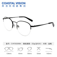 essilor 依視路 鉆晶系列防藍(lán)光近視超薄 鏡框+依視路A4防藍(lán)光1.60現(xiàn)片