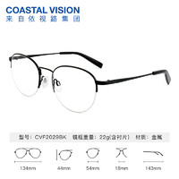 essilor 依視路 鉆晶系列防藍光近視超薄 鏡框+依視路A4防藍光1.60現(xiàn)片