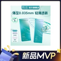 BAUSCH+LOMB 博士倫 隱形眼鏡 Air薄透空氣感半年拋2片+1片裝 200度