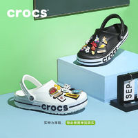 crocs 卡駱馳 男女同款洞洞鞋 205089