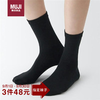 MUJI 無(wú)印良品 無(wú)印良品（MUJI）男女通用 合腳直角 襪口無(wú)橡筋襪 黑色 23-25cm