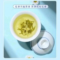 林湖飄雪 川派 茉莉花茶 250g（疊雙券）