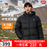 CAMEL 駱駝 熾云羽絨服 男士短款加厚輕暖面包服