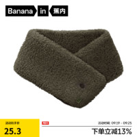 Bananain 蕉內(nèi) 絨絨501H男女士同款圍脖圍巾保暖珊瑚絨加厚雙面防風(fēng)脖套秋冬季款 苔綠 F
