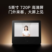 Xiaomi 小米 智能貓眼 2 可視門(mén)鈴 64GB 夜視 APP控制