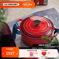 LE CREUSET 酷彩 琺瑯鍋鑄鐵圓形鍋湯鍋 紅色 24cm