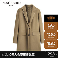 PEACEBIRD 太平鳥(niǎo) 男士雙面呢大衣 B1AAC4204