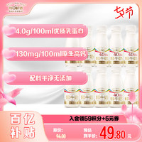 SHINY MEADOW 每日鮮語(yǔ) 原生高品質(zhì)鮮奶 巴氏殺菌生牛乳 250ml*5+250ml*5