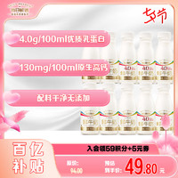 SHINY MEADOW 每日鮮語 原生高品質(zhì)鮮奶 巴氏殺菌生牛乳 250ml*5+250ml*5