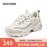 SKECHERS 斯凱奇 女鞋熊貓鞋溫柔厚底老爹鞋