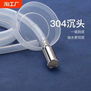 茶具配件上水管硅膠進水管軟管桶裝抽水管茶盤自動吸水管沉頭