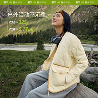 Beneunder 蕉下 補(bǔ)貨了、Beneunder 蕉下 秋冬新款女士氣絨外套