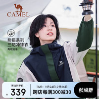 CAMEL 駱駝 三防沖鋒衣男女單層硬殼春秋外套戶外防風防水登山服 AA22235457 墨藍/淺卡其/海綠,女 M