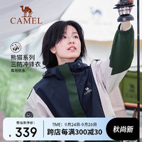 CAMEL 駱駝 三防沖鋒衣男女單層硬殼春秋外套戶外防風(fēng)防水登山服 AA22235457 墨藍(lán)/淺卡其/海綠,女 M