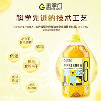 mastergold 金掌門 非轉(zhuǎn)基因 大豆油5L，7.8/升！