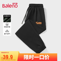 Baleno 班尼路 男士休閑褲 100101557815