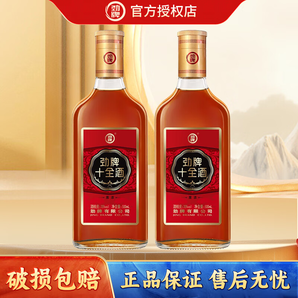 勁牌35度十全酒 養(yǎng)生酒 自飲送禮 送父母 35度 500mL 2瓶