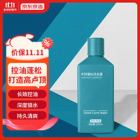 某東京造 專研蓬松洗發(fā)水200ml  發(fā)根豐盈強韌