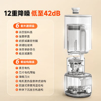 MIJIA 米家 輕音破壁機豆?jié){機榨汁機 1.5L