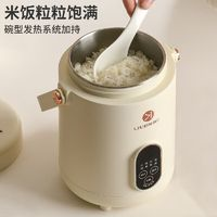 LIVEN 利仁 多功能料理鍋電燉鍋燉煮鍋小型便攜煲湯煮粥寶寶輔食 1.2L