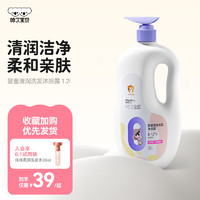 Harding baby 哈丁寶貝 嬰兒清潤洗護(hù)二合一 1200ml*1瓶