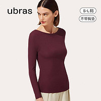 Ubras 修身打底衣女長袖肌底衣秋冬打底衫