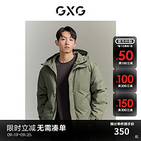 GXG 男裝 冬季休閑連帽保暖短款羽絨服鴨絨外套男2023年冬季新品 淺軍綠 XL以上