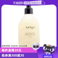 【自營】Jurlique茱莉蔻玫瑰沐浴露持久留香不假滑清爽控油300ml