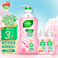 Kispa 好爸爸 內(nèi)衣內(nèi)褲洗衣液 950g*1瓶+80g 內(nèi)衣露*2瓶