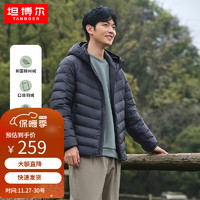 TANBOER 坦博爾 一體收納輕薄羽絨服男天外套男士羽絨服短款 支付券支付 僅剩兩小時(shí)！