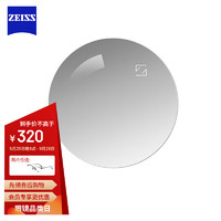 ZEISS 蔡司 佳銳系列 1.67折射率 非球面鏡片 1片裝