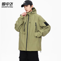 雪中飛 情侶裝沖鋒衣男夾克連帽外套