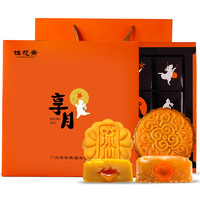 桂花齋 月餅禮盒 品五仁蛋黃豆沙流心廣式月餅禮盒裝740g