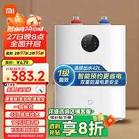 MIJIA 米家 S1 廚寶 7L 上出水