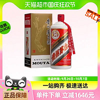 MOUTAI 茅臺(tái) 飛天茅臺(tái)1000ml53度單瓶裝醬香型白酒