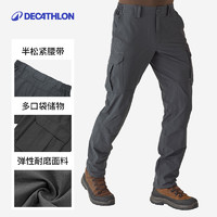 DECATHLON 迪卡儂 男款彈力速干運動長褲 8543780