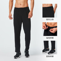 DECATHLON 迪卡儂 男款直筒九分褲 8526386