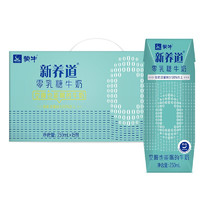 MENGNIU 蒙牛 新養(yǎng)道 零乳糖低脂牛奶 250ml*15盒  
20點開始