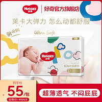 HUGGIES 好奇 金裝  寶寶紙尿褲 S54片