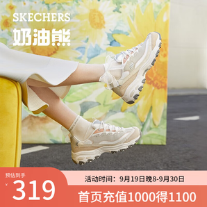 斯凱奇（Skechers）奶茶熊老爹鞋女休閑鞋厚底增高復(fù)古運(yùn)動學(xué)生149238 QQ豆乳/NAT 37