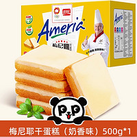 盼盼 梅尼耶干蛋糕餅干整箱 500g