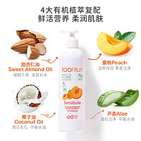 TOOFRUIT 兒童沐浴露 清香型 400ml