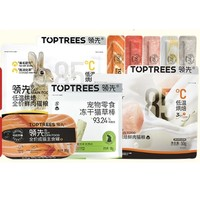 Toptrees 領(lǐng)先 貓嘗鮮禮包 貓草棒18g+主食貓條5支 +主食貓罐1罐+貓糧試吃共100g