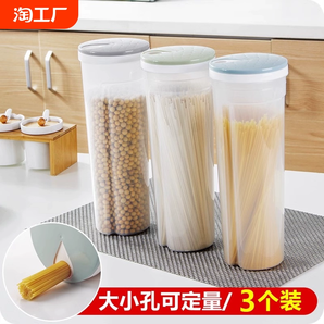 面條收納盒雜糧掛面儲存罐食品級密封罐收納筒廚房裝意面條的盒子
