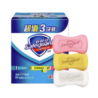 Safeguard 舒膚佳 香皂家用實惠裝 6塊