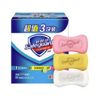Safeguard 舒膚佳 香皂家用實(shí)惠裝 6塊