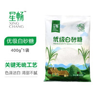 星暢無硫優(yōu)級(jí)白砂糖400g
