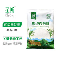 星暢無硫優(yōu)級白砂糖400g